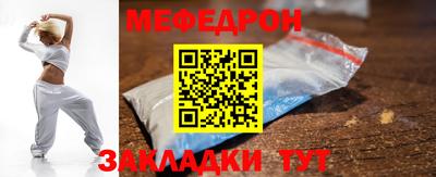 дживик Нягань