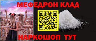 трава Бузулук