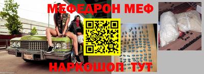 метадон Обнинск