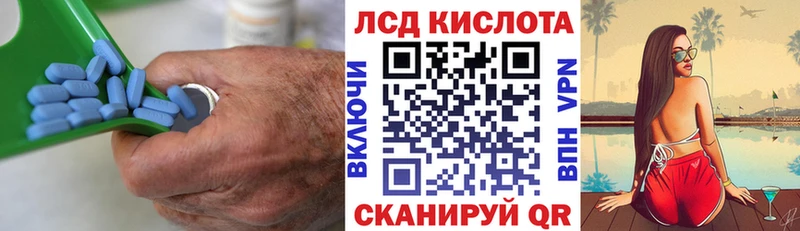 ЛСД экстази кислота  Феодосия 