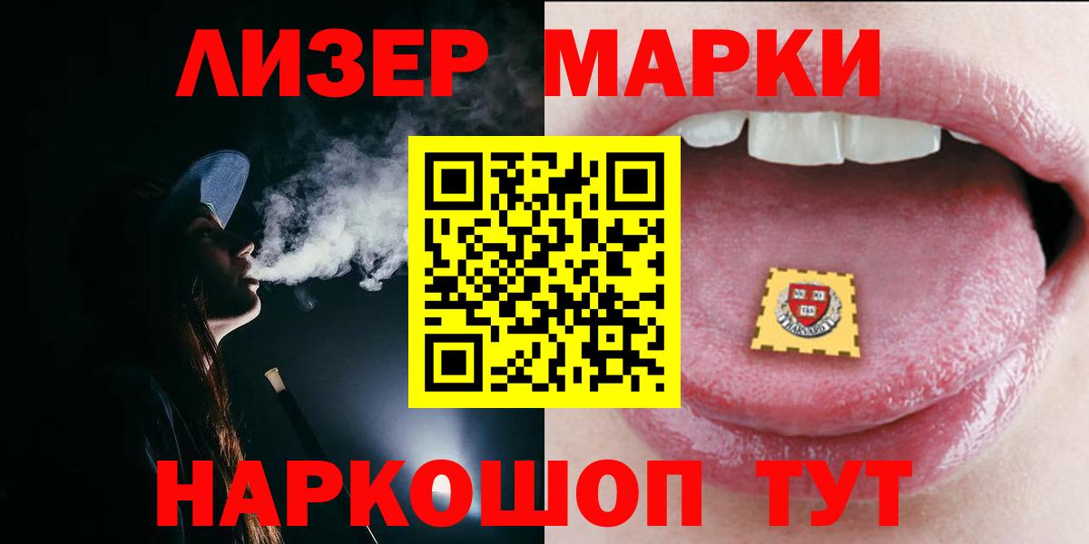 ЛСД экстази ecstasy  ссылка на мегу как войти  Феодосия  Вход с VPN 