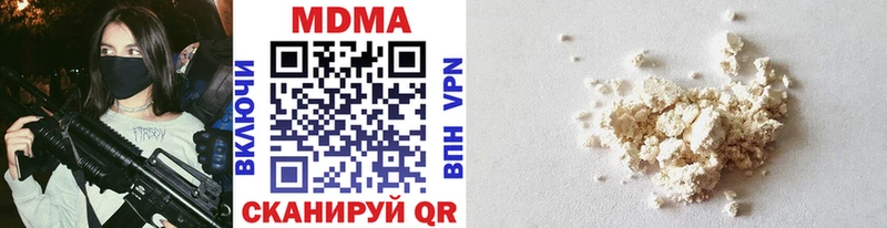 OMG зеркало  Феодосия  MDMA молли 