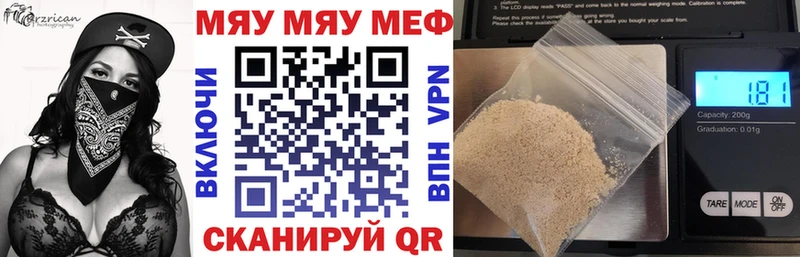 МЯУ-МЯУ 4 MMC Феодосия