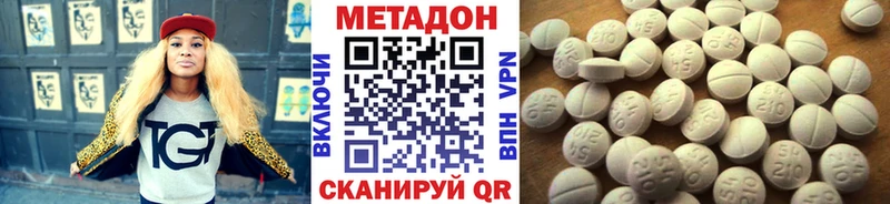 хочу наркоту  Феодосия  МЕТАДОН VHQ 