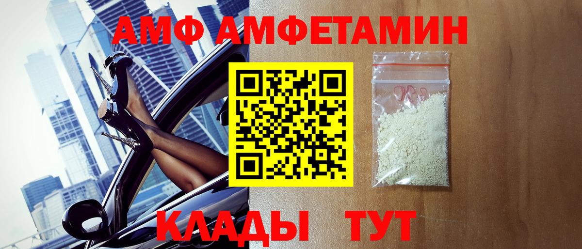 Метамфетамин Methamphetamine Феодосия