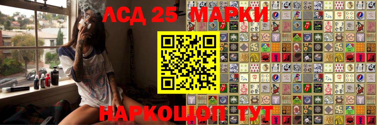 Марки N-bome  сколько стоит  Наркотические марки 1500мкг  Феодосия 