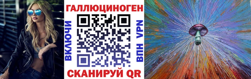 Псилоцибиновые грибы MAGIC MUSHROOMS  наркошоп  Феодосия 