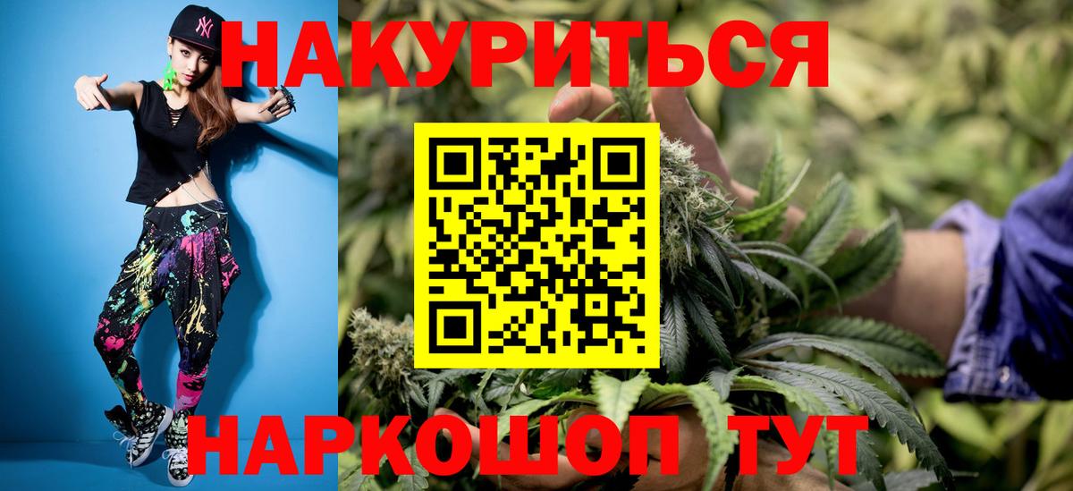 Канабис индика  Бошки Шишки сатива  Вход с VPN  Бошки марихуана MAZAR  Бошки Шишки THC 21%  Феодосия 